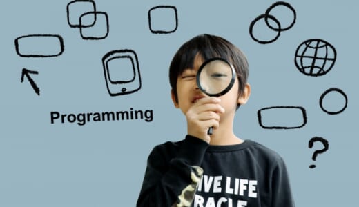 今なぜPythonが人気？プログラミングPythonでできることと子どもが学ぶべき理由