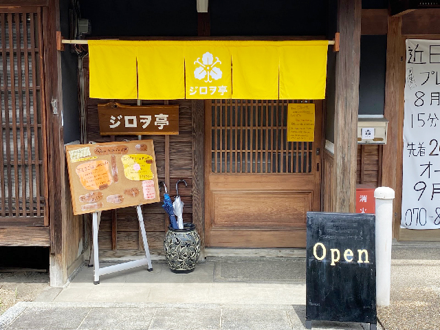 葛城當麻校外観