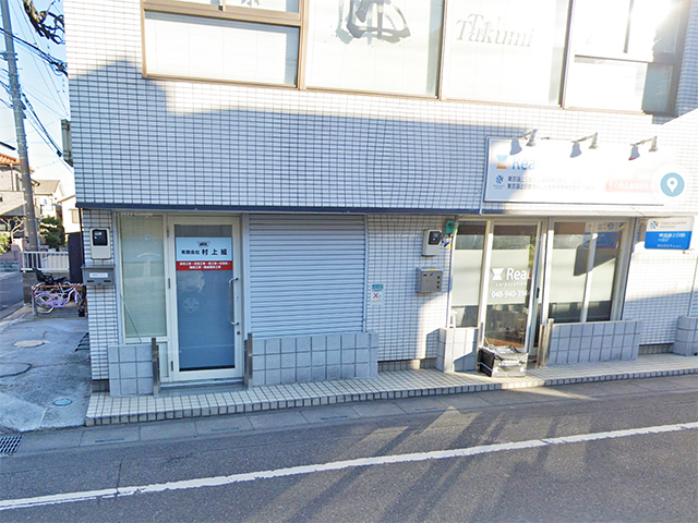 越谷校外観