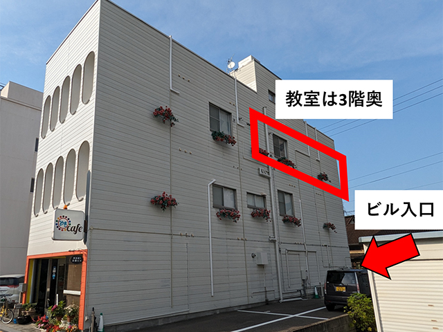 丸亀校外観