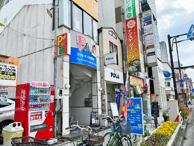 松山校外観