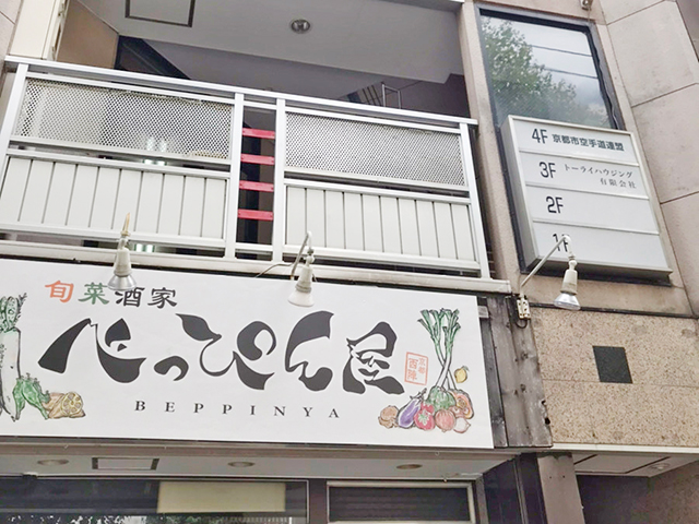 京都西陣校